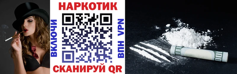 Купить наркотик аптеки Всеволожск ГАШИШ КОКАИН Меф мяу мяу АМФЕТАМИН Вейп ТГК Конопля