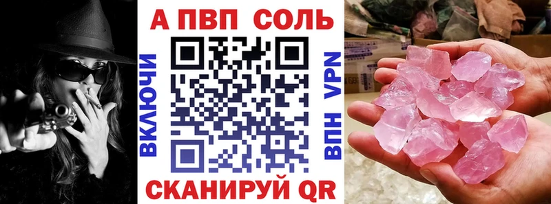 Альфа ПВП крисы CK  Всеволожск 