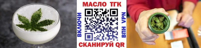 ОМГ ОМГ ссылки  наркошоп  Всеволожск  Canna-Cookies конопля 