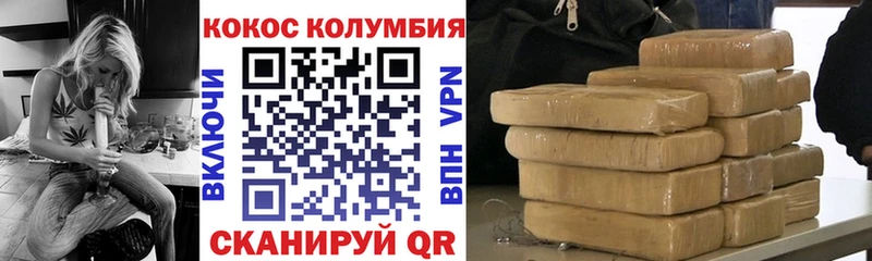 КОКАИН Колумбийский  магазин продажи   блэк спрут ссылка  Всеволожск 