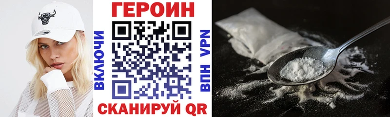 сколько стоит  blacksprut   Героин Heroin  Всеволожск 