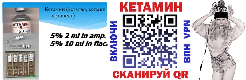 кракен как зайти  Всеволожск  Кетамин ketamine 