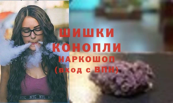 герыч Белокуриха