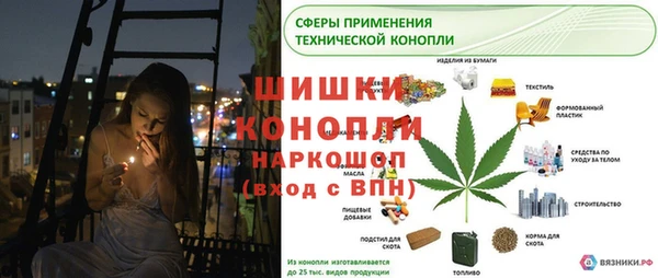наркотики Беломорск
