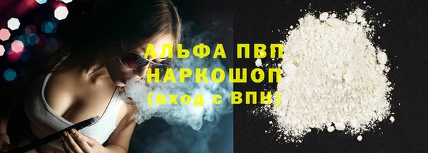наркотики Беломорск