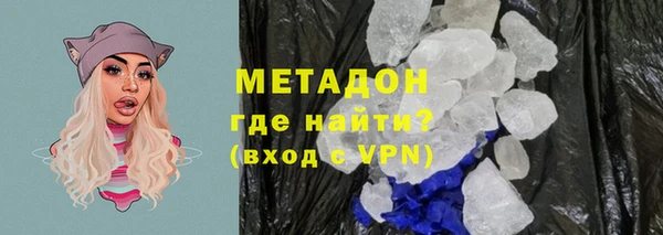 наркотики Беломорск