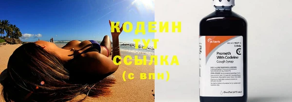наркотики Беломорск