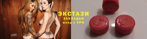 ГАЛЛЮЦИНОГЕННЫЕ ГРИБЫ Семёнов