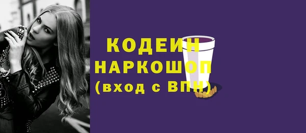 герыч Белокуриха