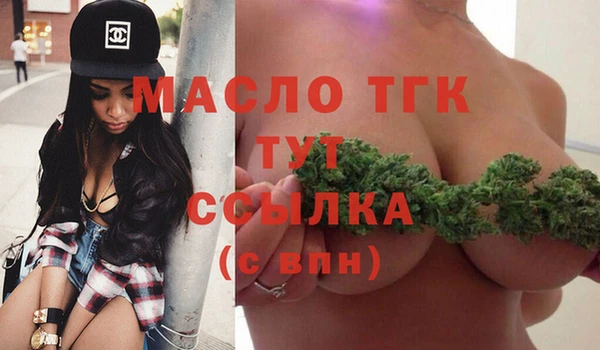 герыч Белокуриха