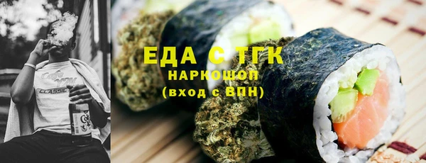 ГАЛЛЮЦИНОГЕННЫЕ ГРИБЫ Семёнов