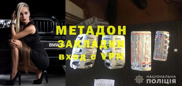 кокаин колумбия Белоозёрский