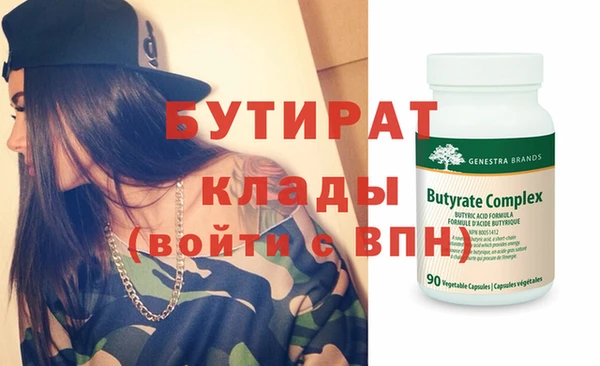 герыч Белокуриха