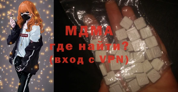 герыч Белокуриха