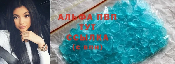 герыч Белокуриха