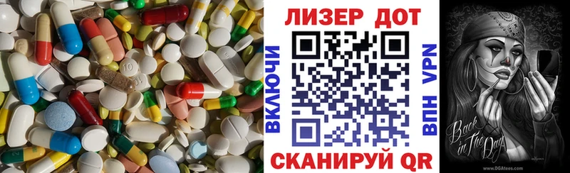Лсд 25 экстази кислота  Всеволожск 