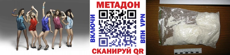 МЕТАДОН белоснежный  что такое наркотик  Всеволожск 