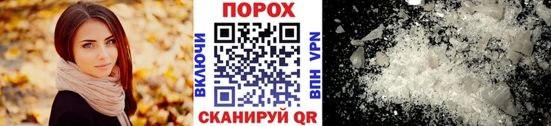 купить наркоту  Всеволожск  Метамфетамин кристалл 