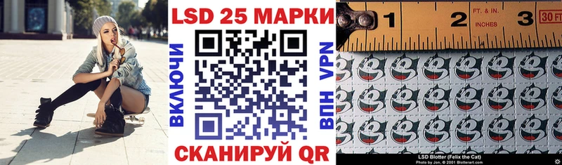 omg зеркало  Всеволожск  Марки 25I-NBOMe 1500мкг 